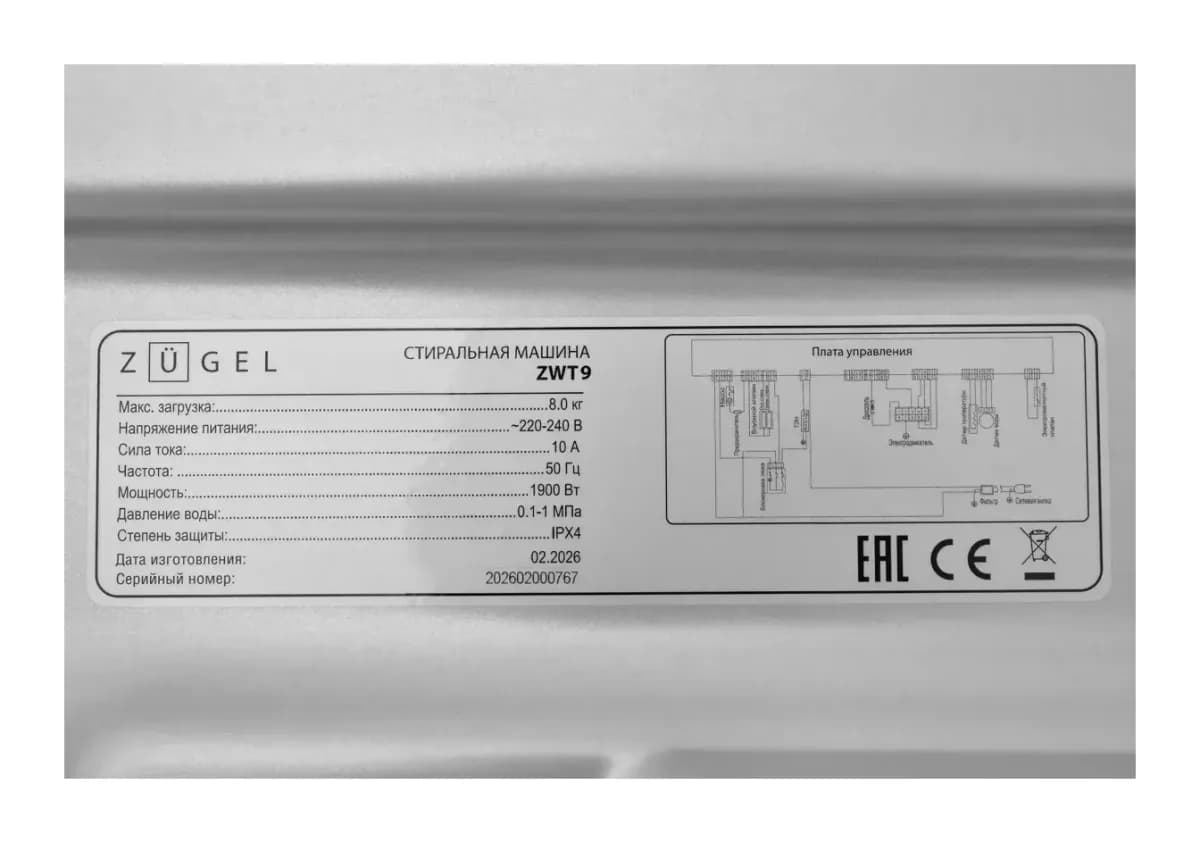 Стиральная машина Zugel ZWT9