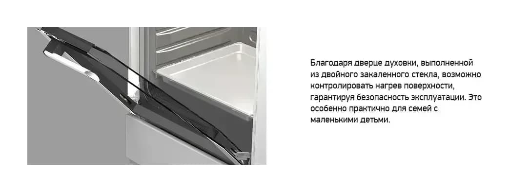 Плита газовая Darina 1B1 GM441 018 W