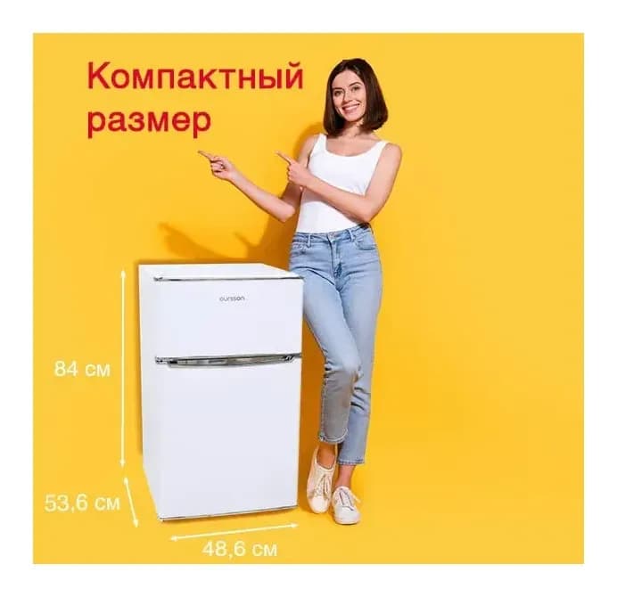 Холодильник с морозильником Oursson RF0860/WH