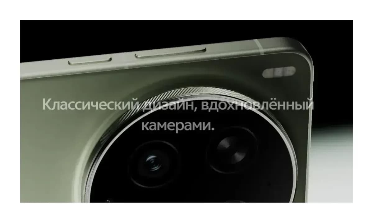 Смартфон Vivo X300 Ultra 16GB/512GB (черный)