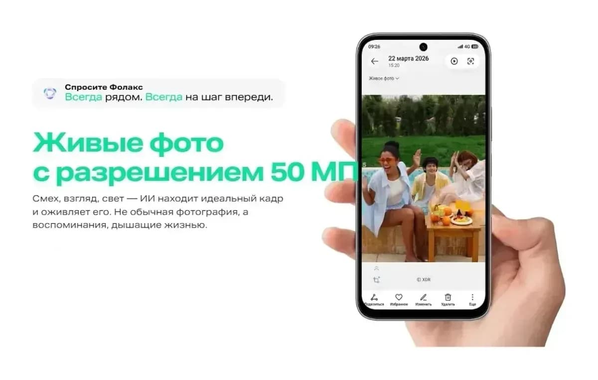 Смартфон Infinix Hot 70 8GB/128GB (черный)