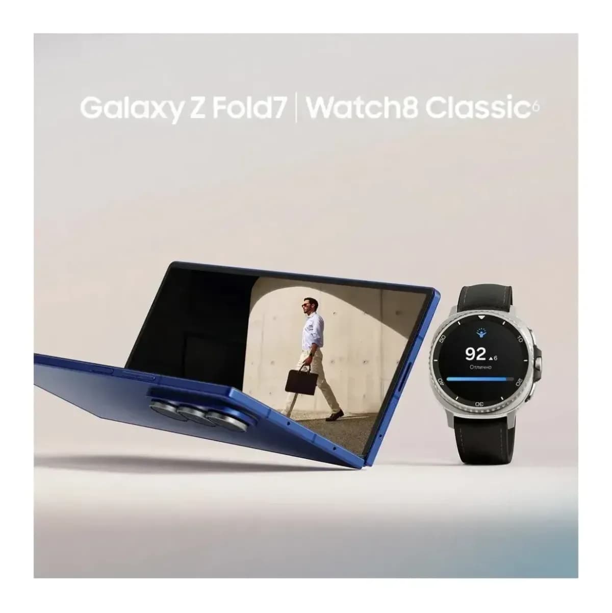 Смартфон Samsung Galaxy Z Fold7 12GB/256GB (Silver Shadow)