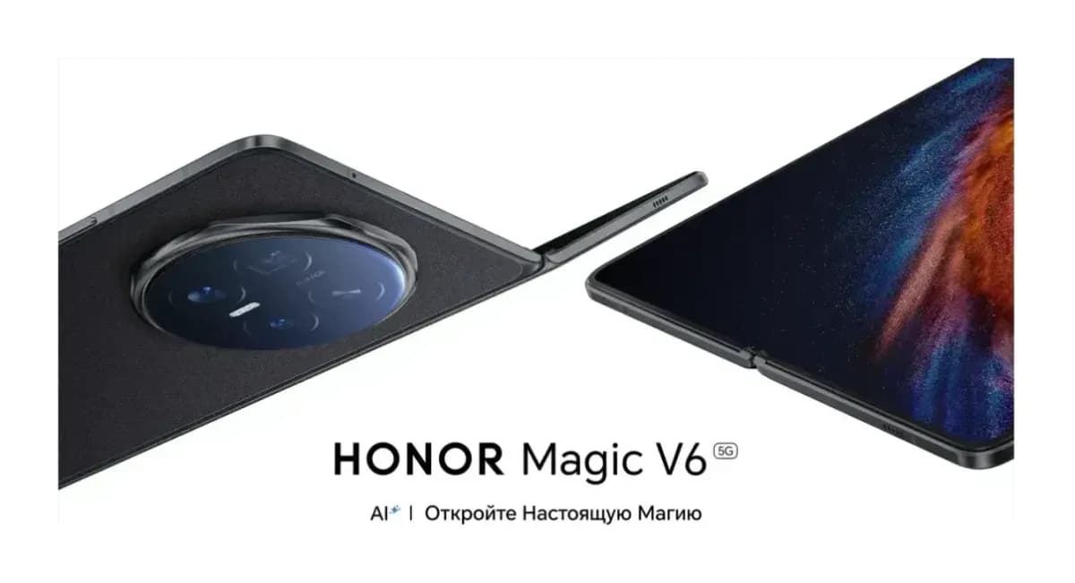 Смартфон HONOR Magic V6 16GB/512GB (белый)