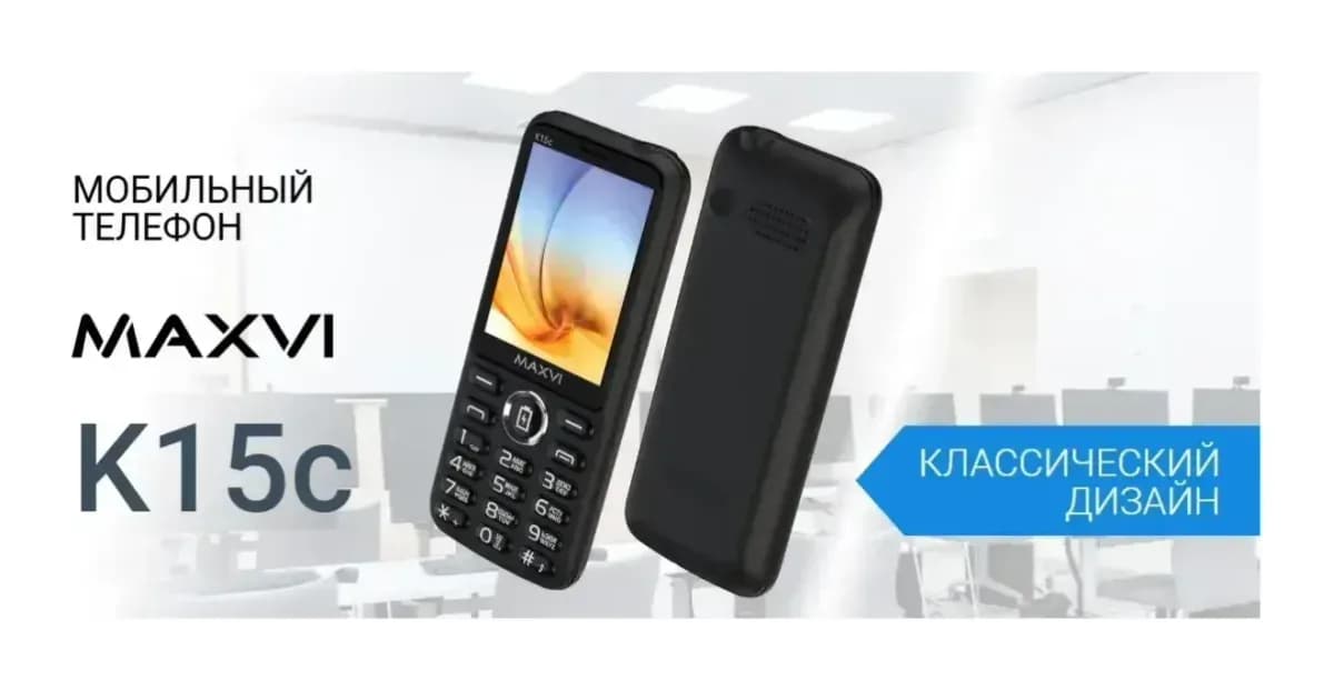 Мобильный телефон Maxvi K15c (черный)