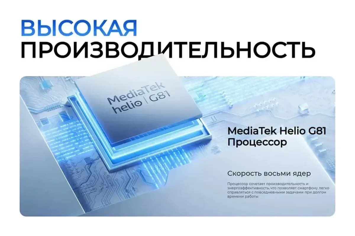 Смартфон Tecno Spark 50 8GB/256GB (серый)