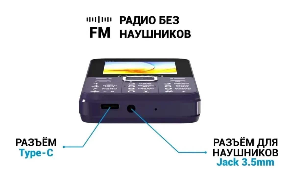 Мобильный телефон Maxvi K29 (синий)