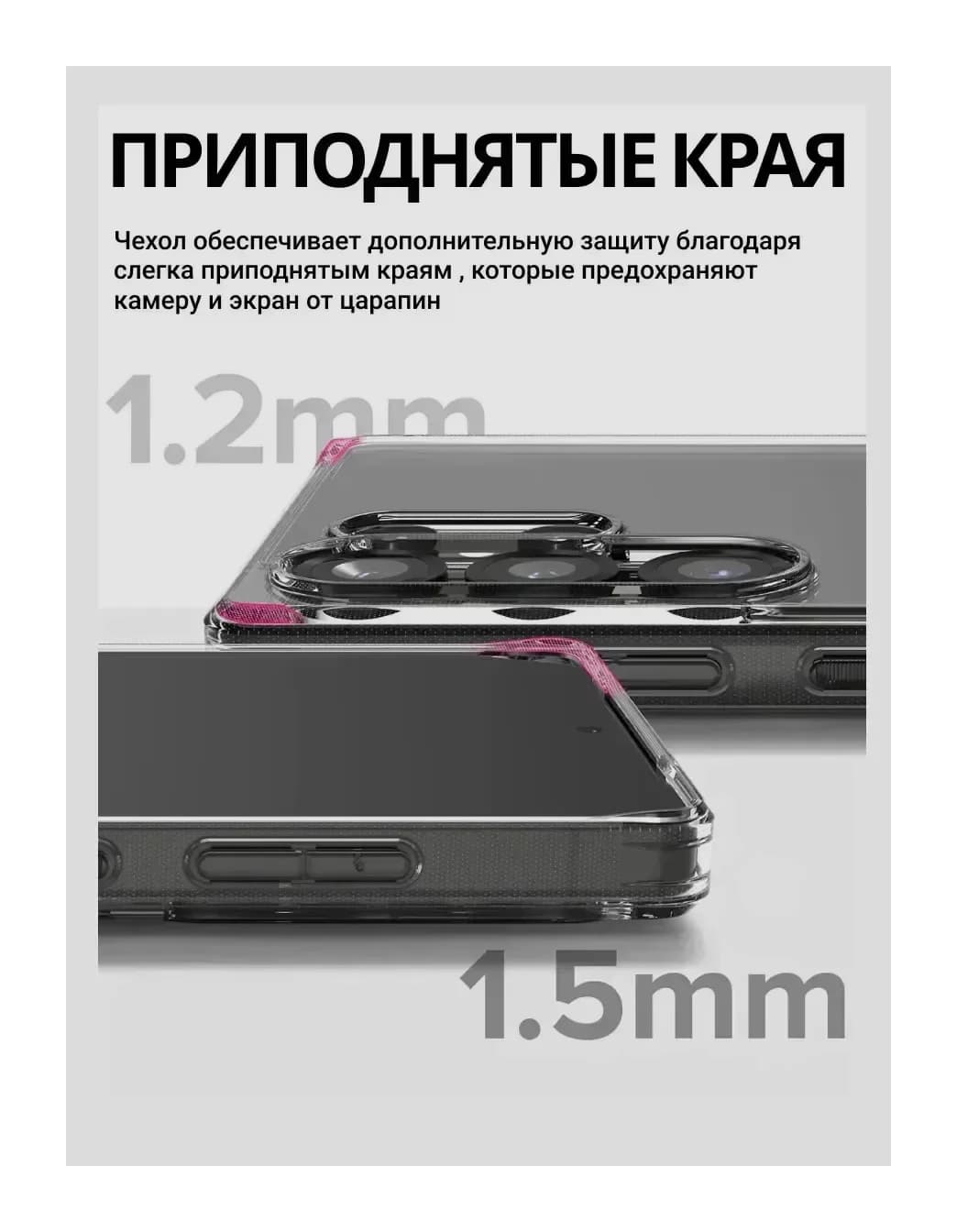 Чехол-накладка Ringke Fusion Для Galaxy S25 Ultra (Matte Clear)