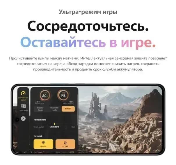 Смартфон Vivo V70 Lite 5G 8GB/256GB (элегантный черный)