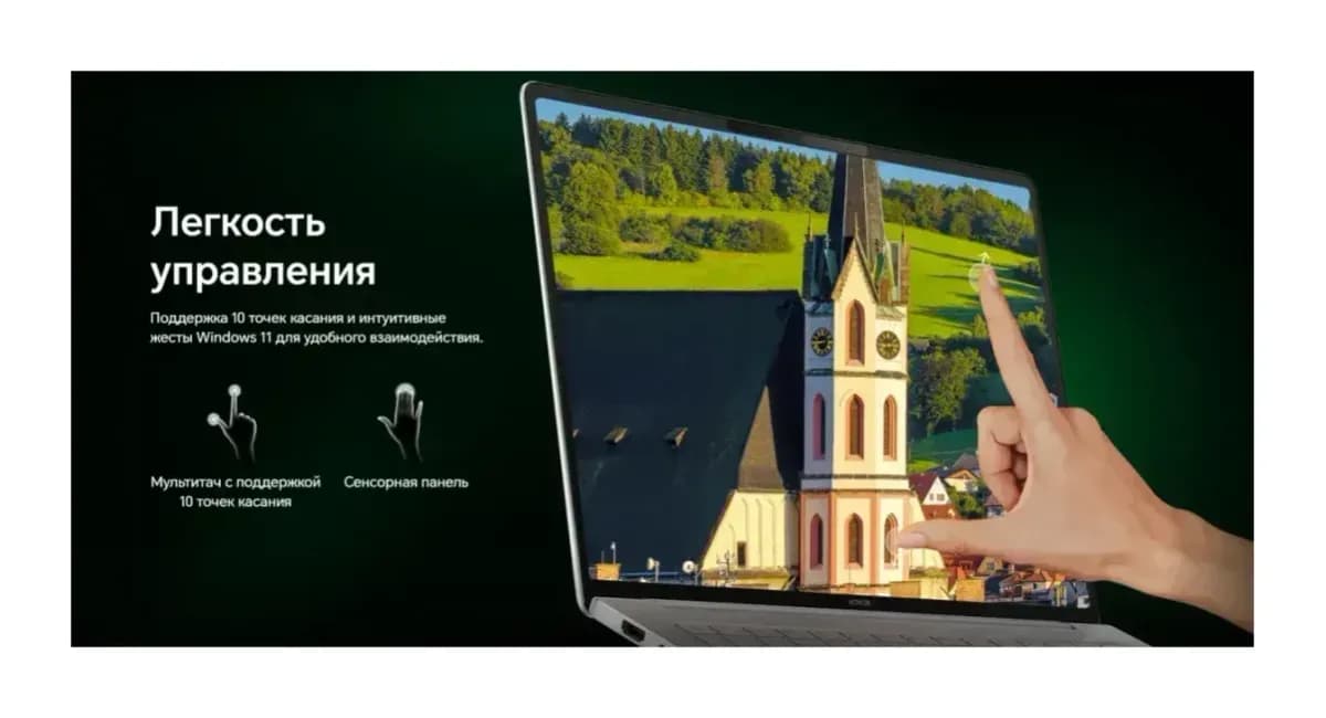 Ноутбук HONOR MagicBook Pro 14 2026 ZQC-P / 5301ATEN Windows 11 Home (Starry Gray)