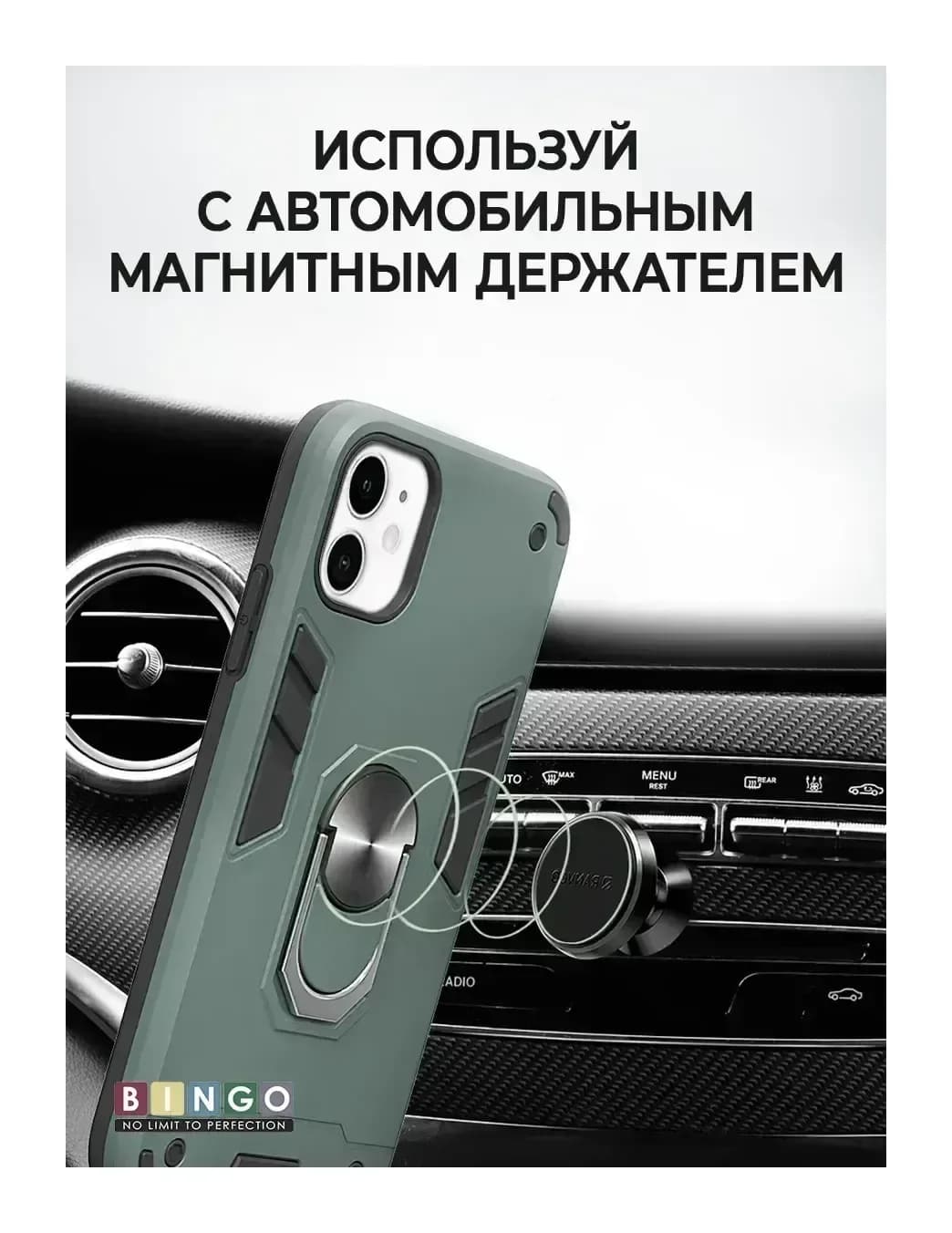 Чехол-накладка Bingo Warrior для iPhone 13 (зеленый)