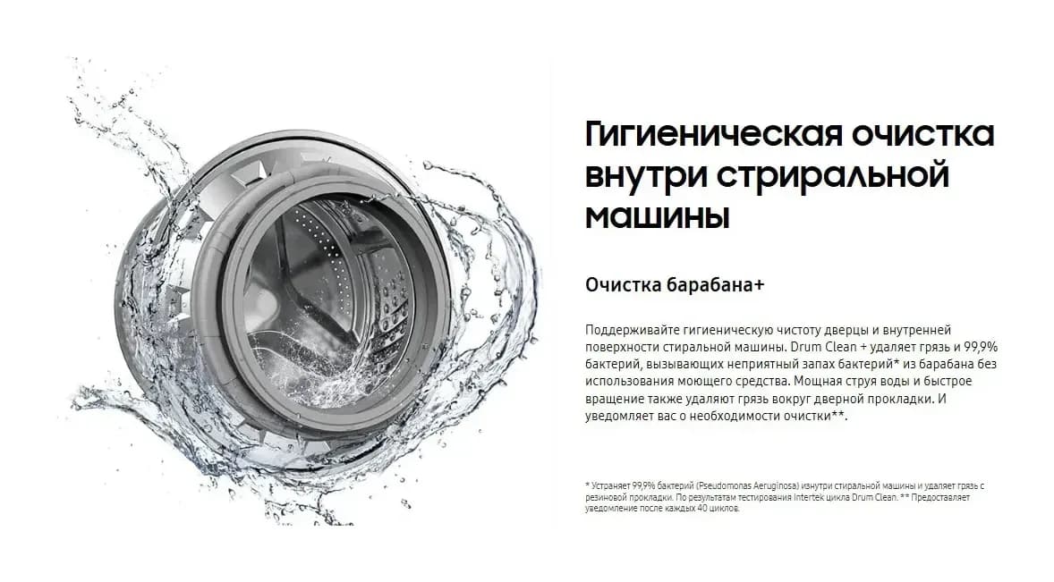 Стиральная машина Samsung WW80AG6L28BBLP