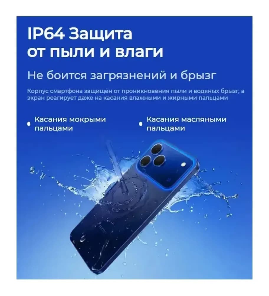 Смартфон Tecno Spark 50 8GB/256GB (серый)