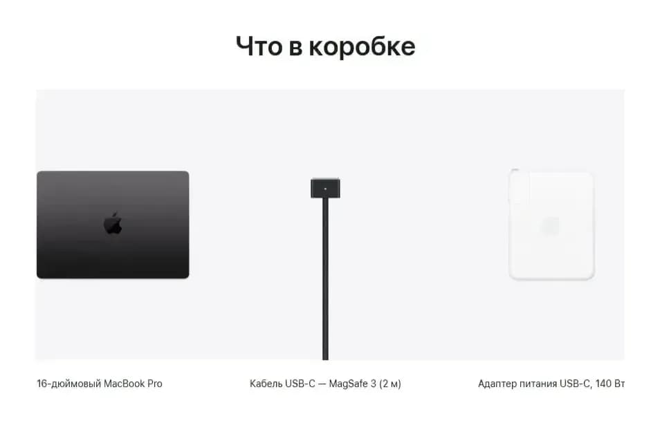Ноутбук Apple MacBook Pro 16" M5 Max 18/32 36GB/2TB A3429 / MGED4 (Space Black)