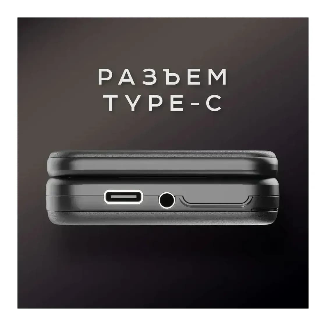Мобильный телефон Olmio F19 (черный)
