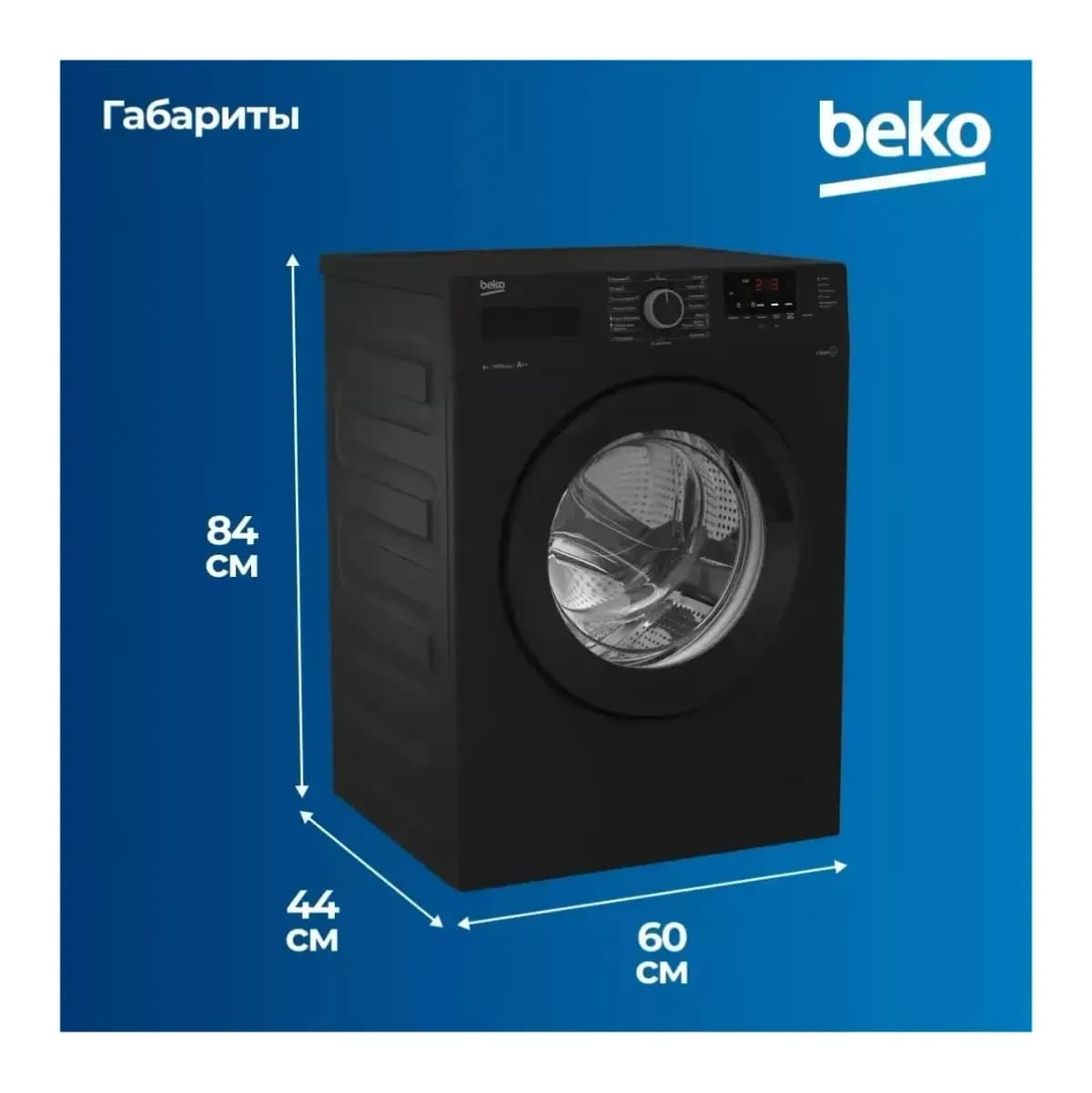 Стиральная машина Beko WSRE6512ZAA