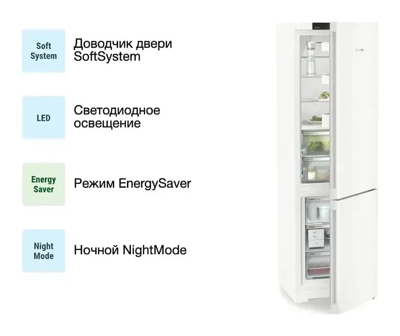 Холодильник с морозильником Liebherr CBNc 5723