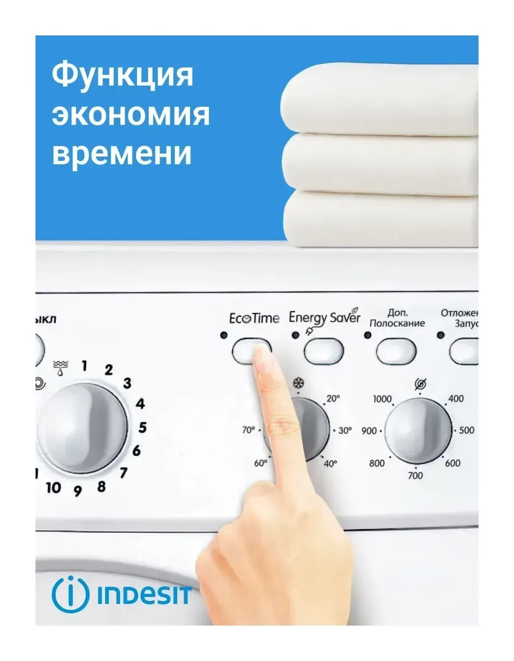 Стиральная машина Indesit IWSC 51051 BY