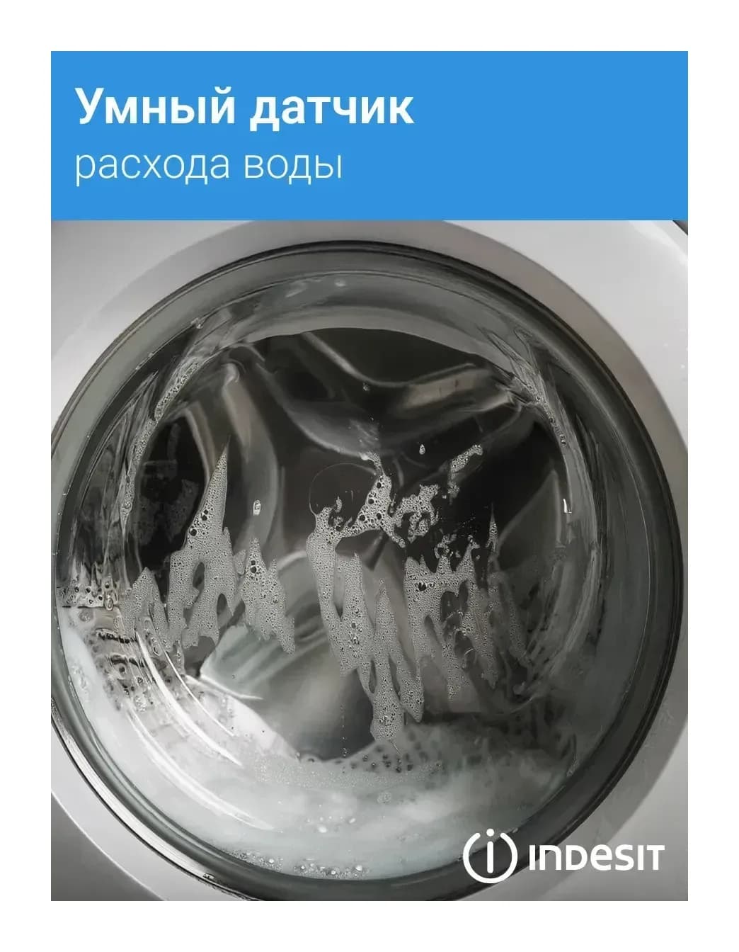 Стиральная машина Indesit EWSD 51031 BY