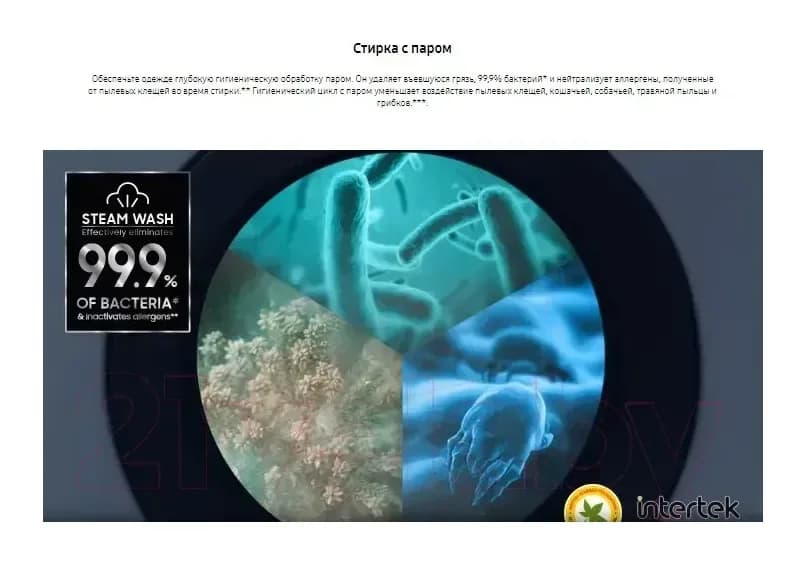 Стиральная машина Samsung WW65AG4S20CXLP