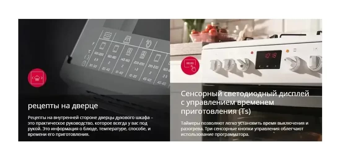 Плита газоэлектрическая Hansa FCMM69329