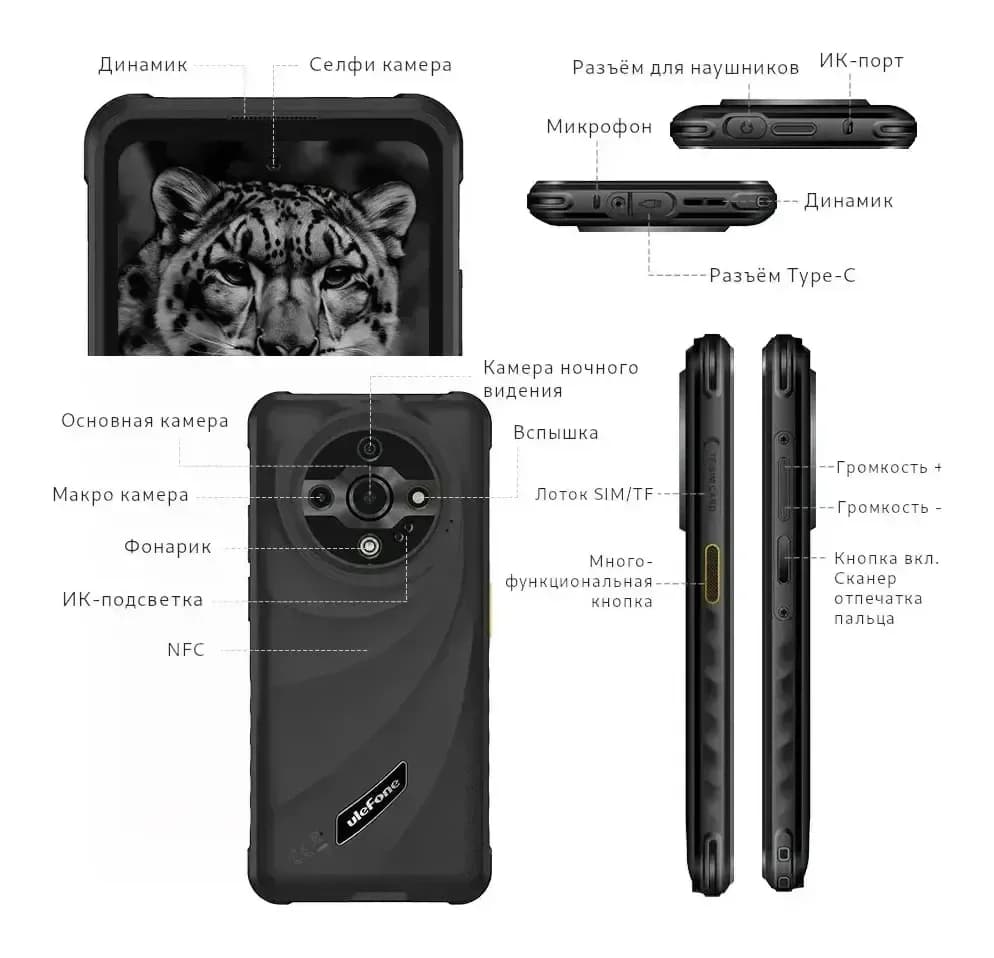 Смартфон Ulefone Armor X31 6GB/128GB (черный)