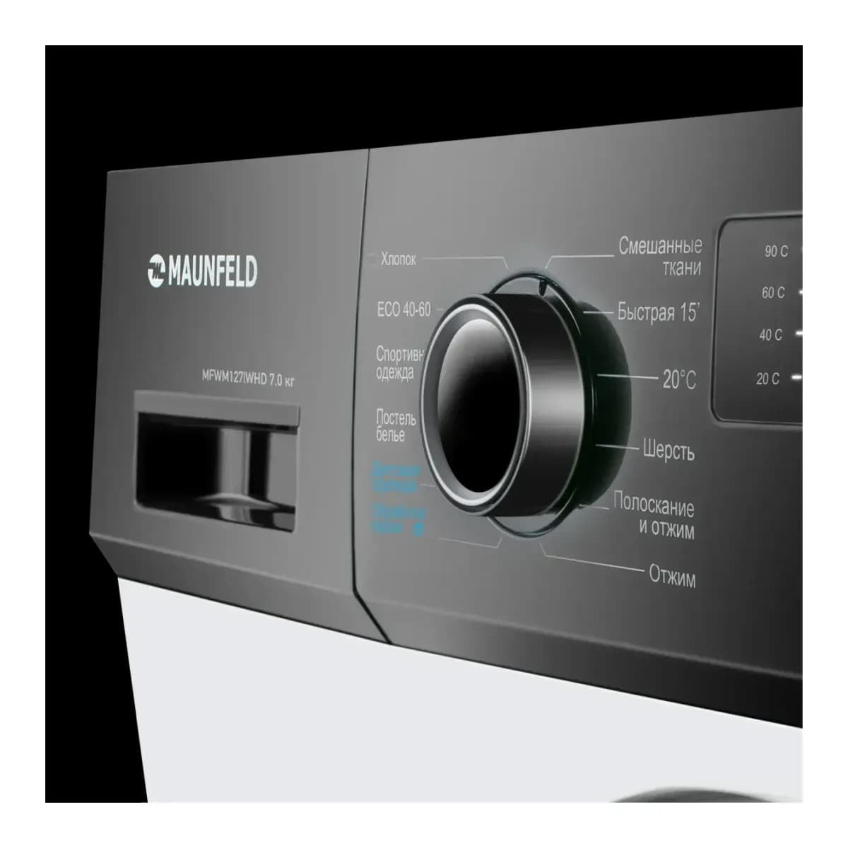 Стиральная машина Maunfeld MFWM127IWHD