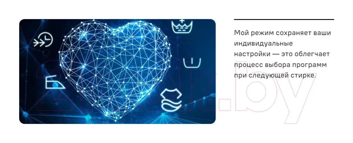Стиральная машина Maunfeld MFWM148WH