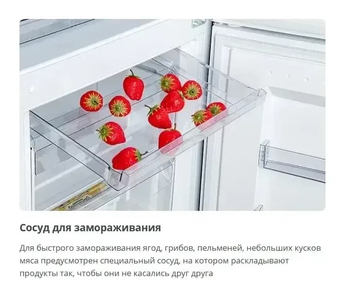 Холодильник с морозильником ATLANT ХМ 4623-101