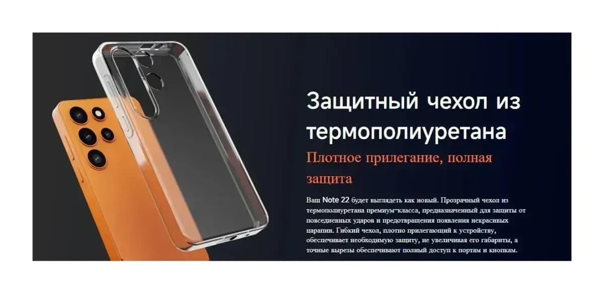 Смартфон Ulefone Note 22 3GB/32GB (черный)