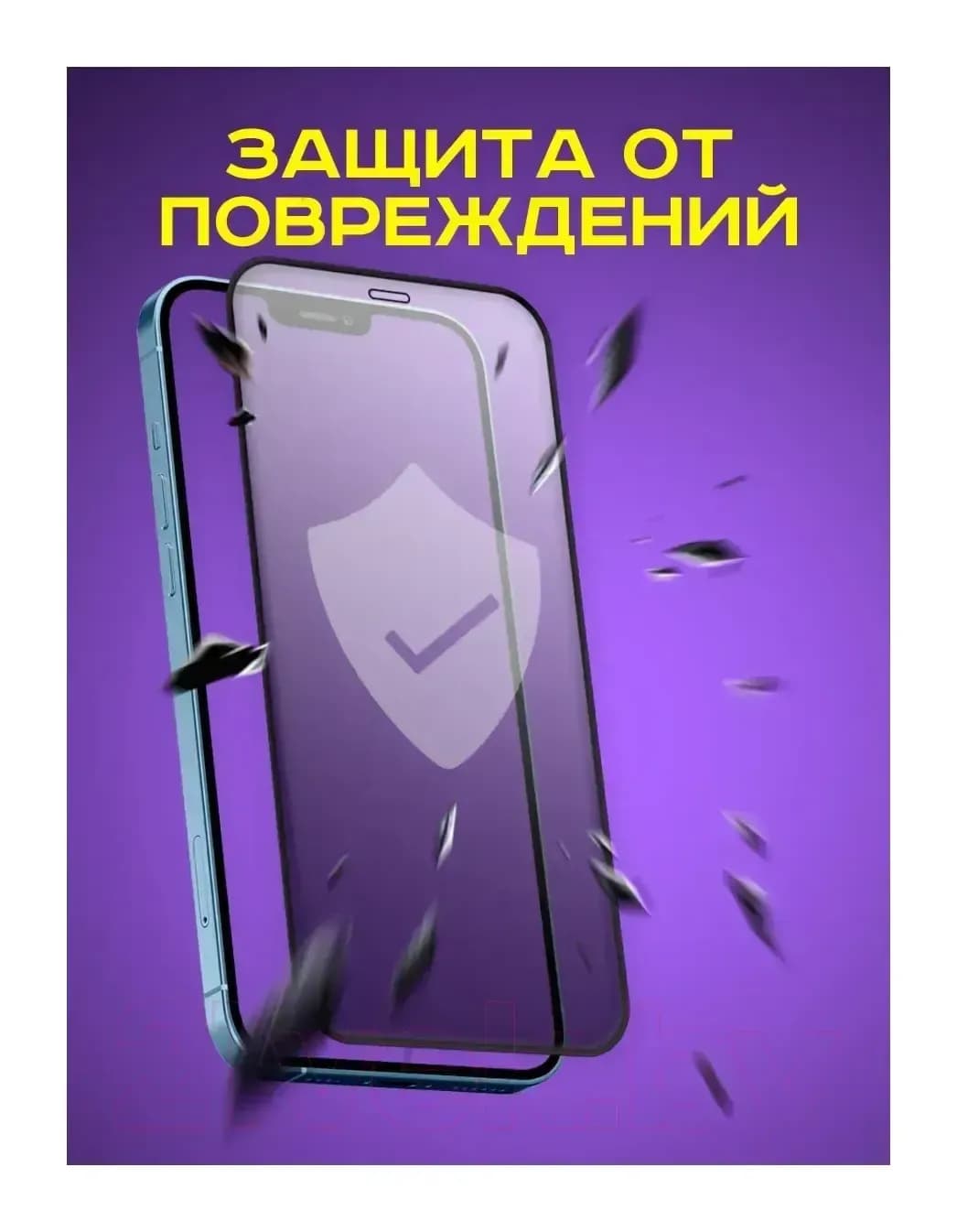 Защитное стекло для телефона Case Antistatic для Xiaomi 13T Pro (черный)