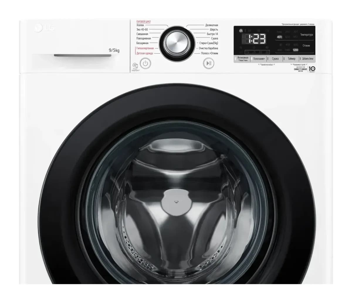 Стирально-сушильная машина LG F2V3FR6W