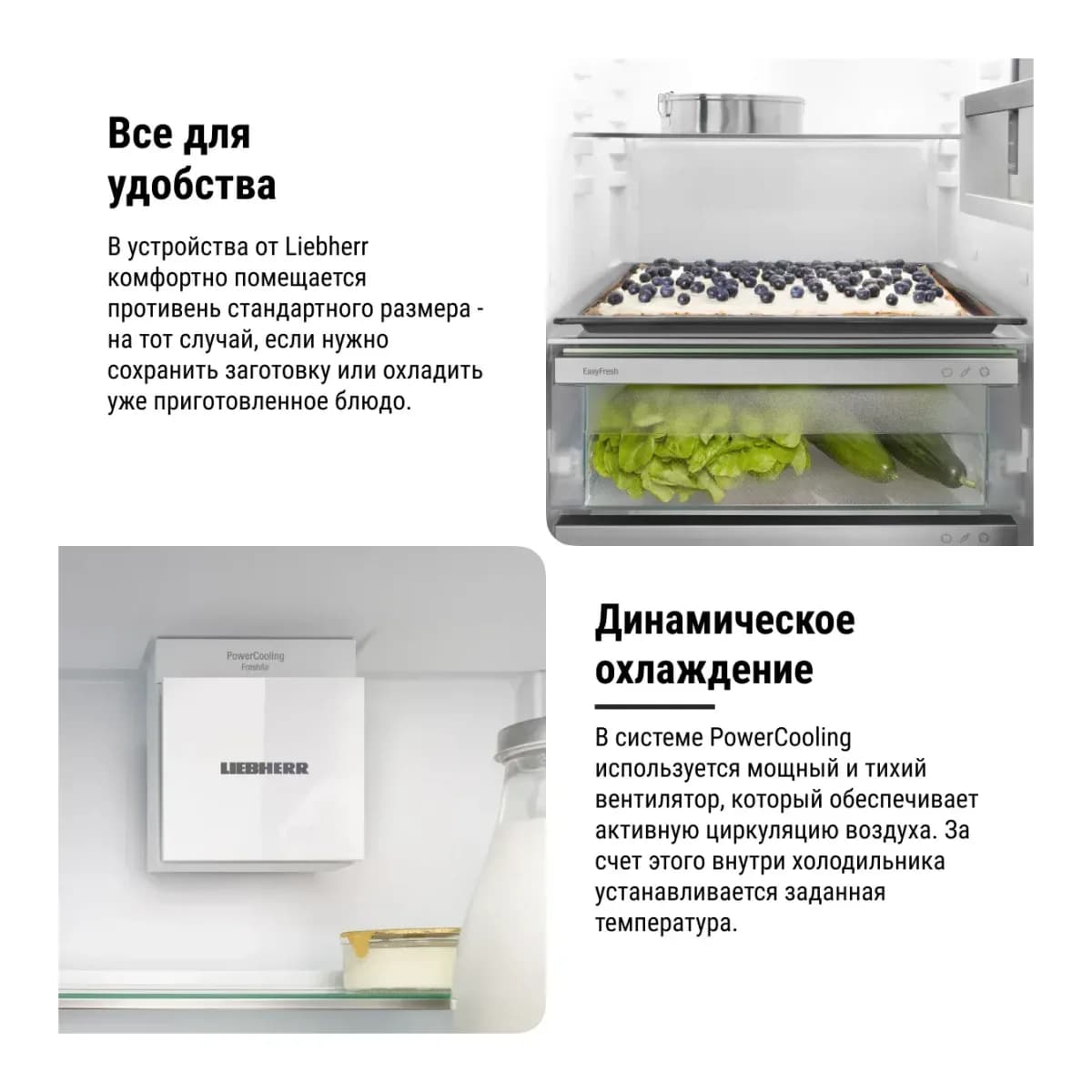 Встраиваемый холодильник Liebherr ICNSd 5603-20 001