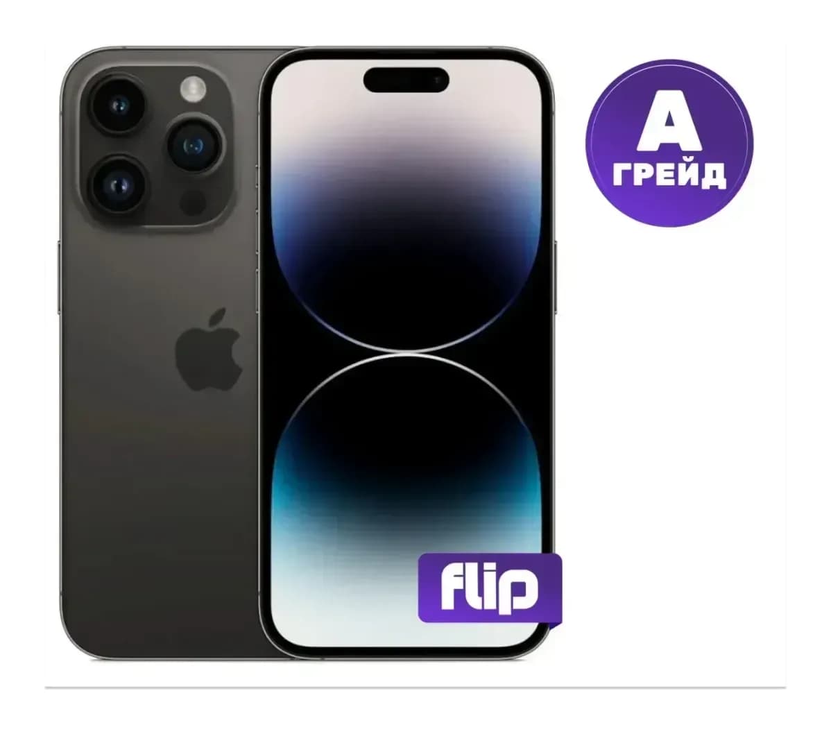 Смартфон восстановленный Apple iPhone 14 Pro Max 128GB Flip Грейд A (космический черный)