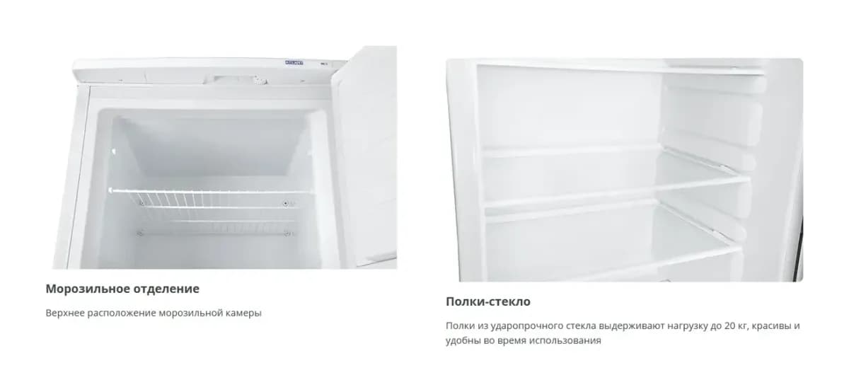 Холодильник с морозильником ATLANT МХМ 2826-90
