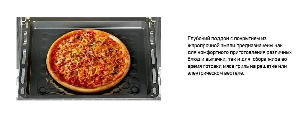 Плита газовая Darina ABA 3007 W