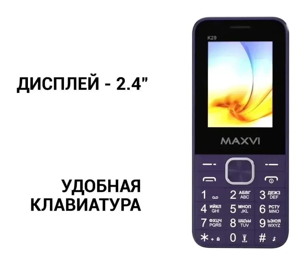 Мобильный телефон Maxvi K29 (синий)