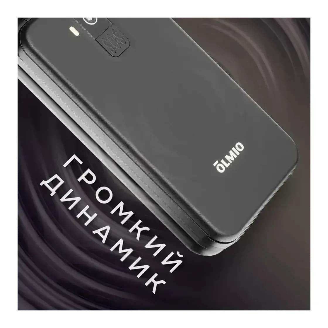 Мобильный телефон Olmio F19 (черный)