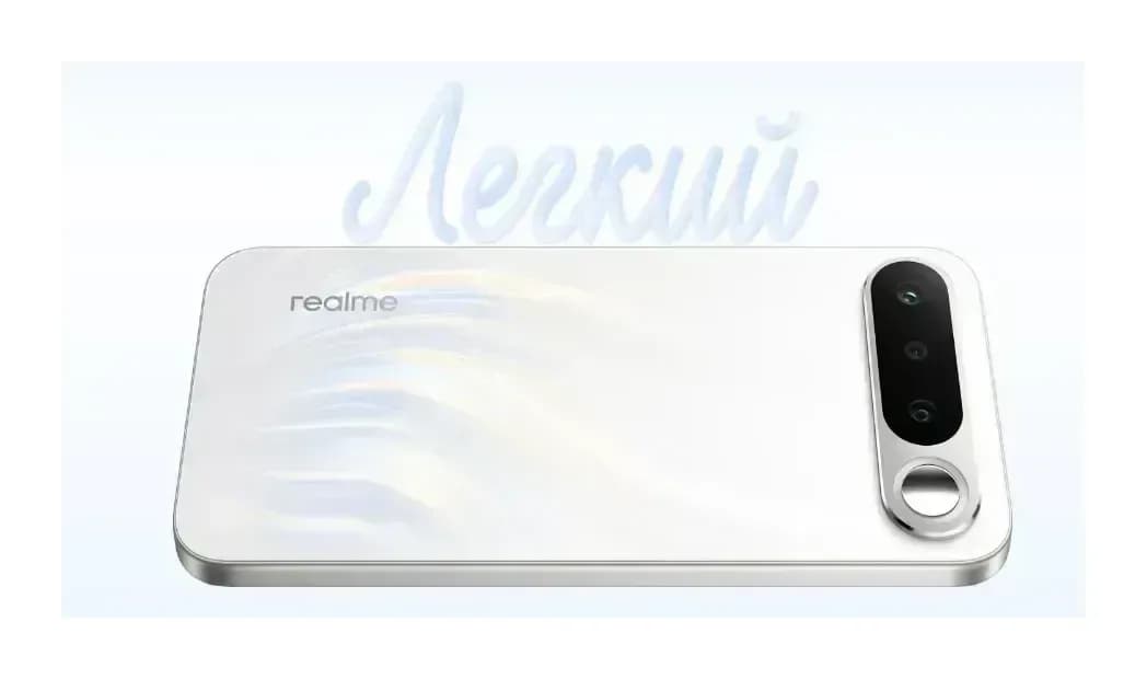 Смартфон Realme 16 5G 8GB/256GB (белый)