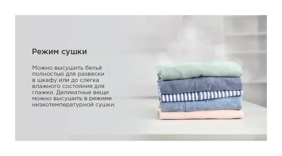 Стирально-сушильная машина Maunfeld MFWD12107ISTWH06