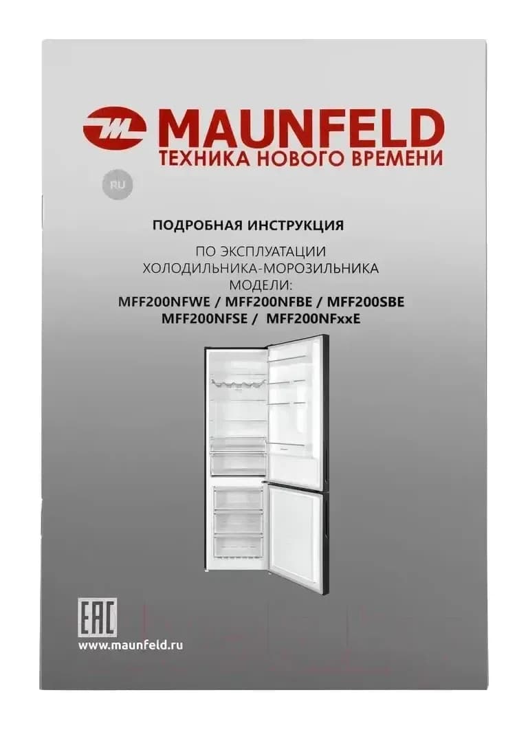 Холодильник с морозильником Maunfeld MFF200NFBE