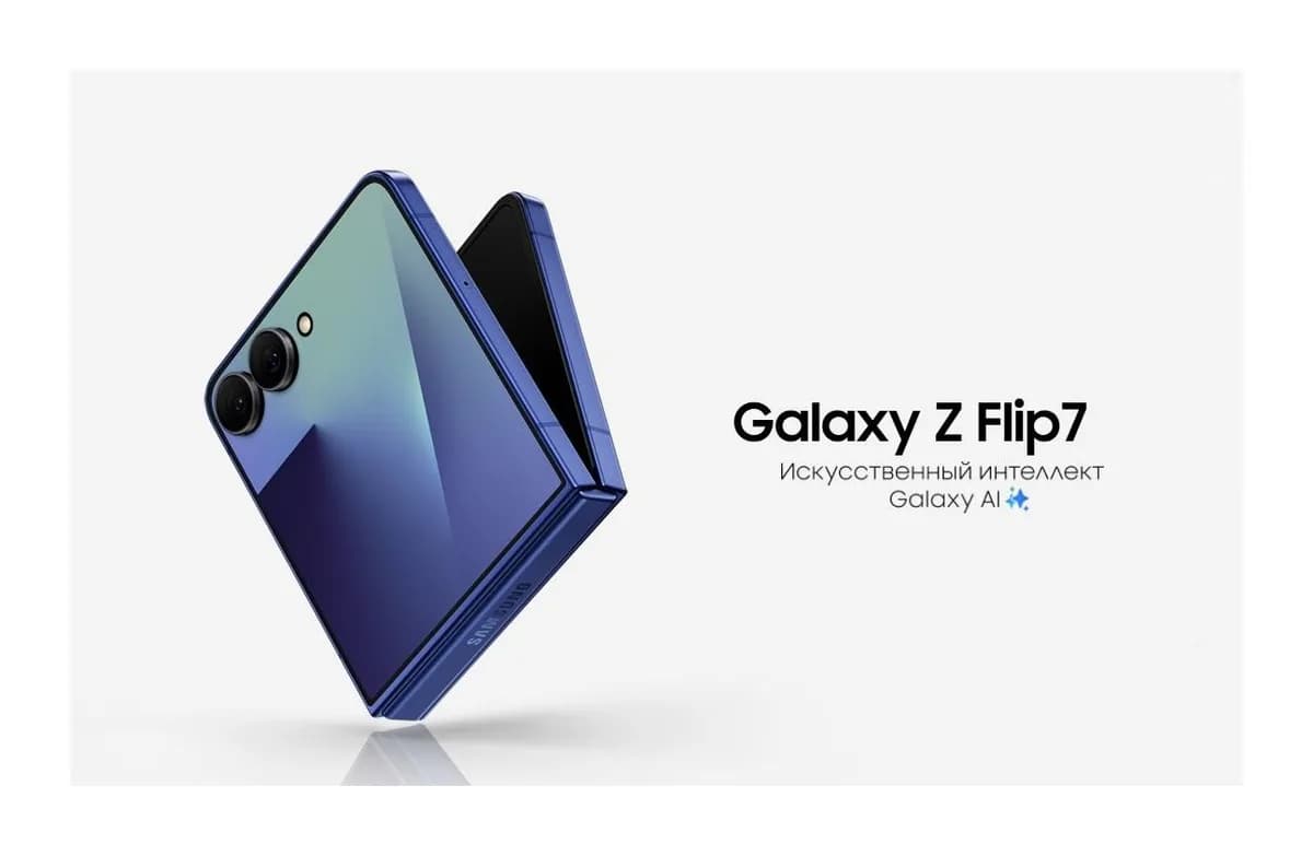 Смартфон Samsung Galaxy Z Flip7 5G 12GB/512GB (Blue Shadow)