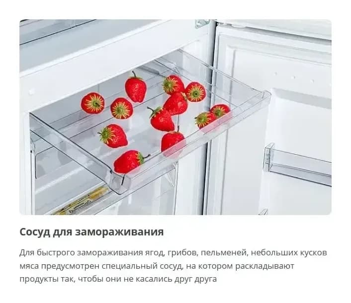 Холодильник с морозильником ATLANT ХМ 4625-101