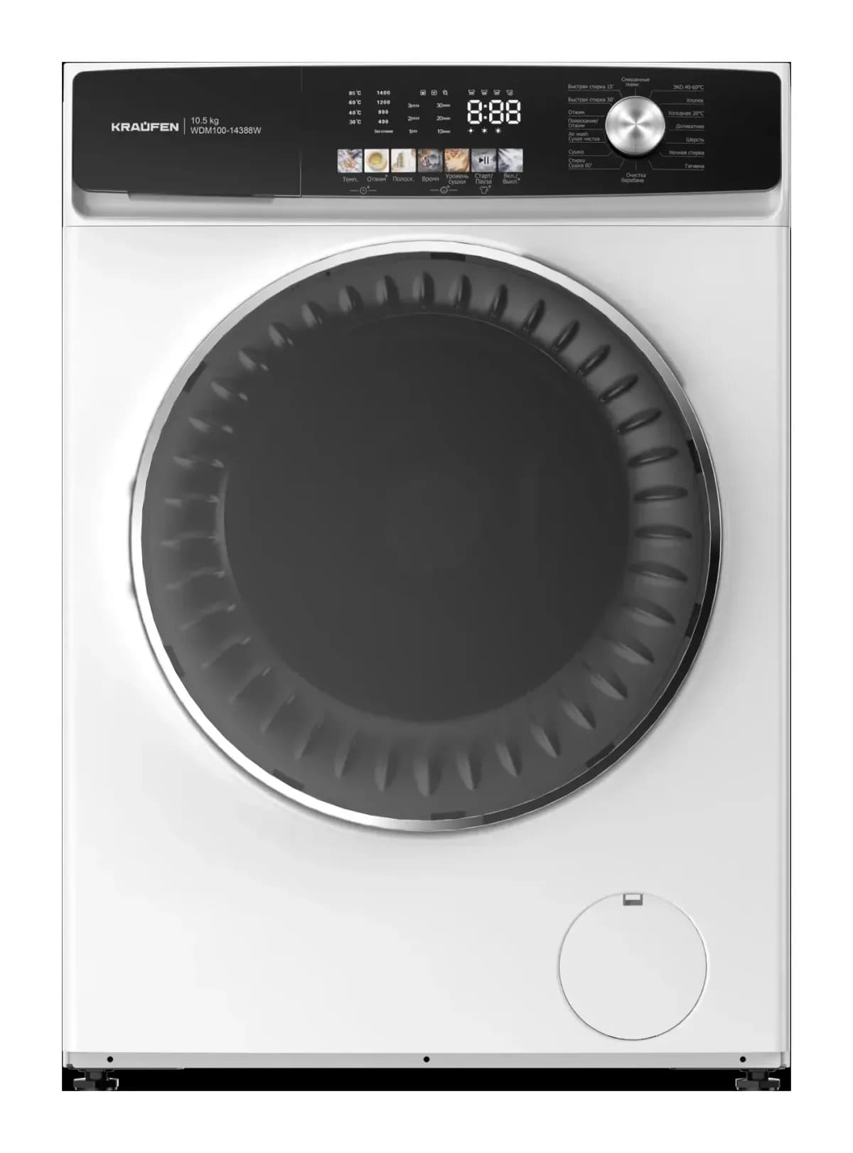 Стирально-сушильная машина Kraufen WDM100-14388 (белый)