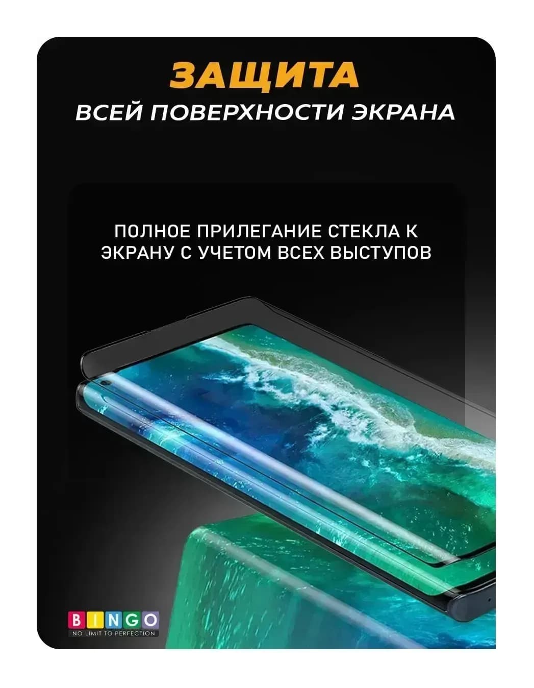 Защитное стекло для телефона Mietubl Curved для Xiaomi Redmi Note 15/POCO M8 5G
