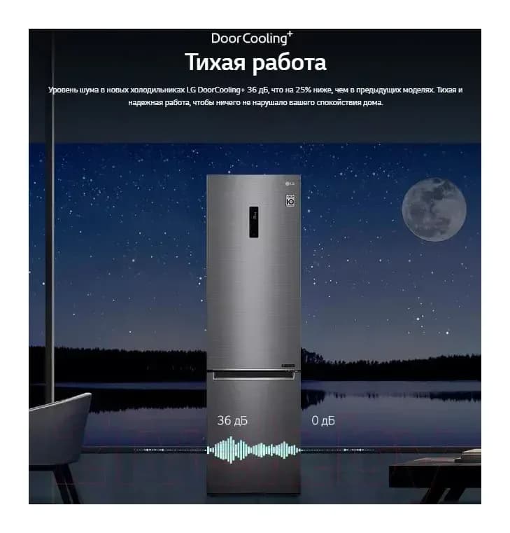 Холодильник с морозильником LG GA-B509MAWL