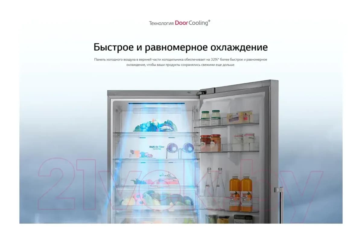 Холодильник с морозильником LG GC-B569PMCM