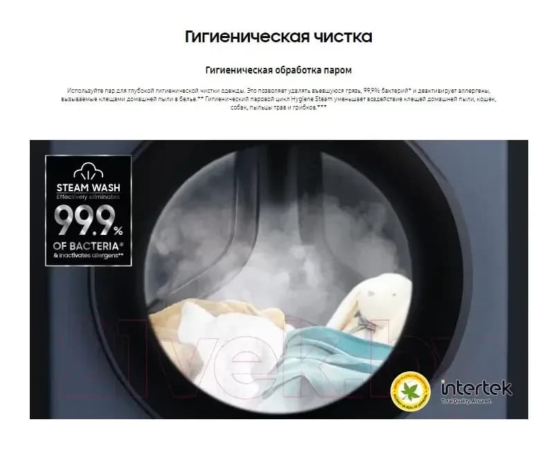 Стиральная машина Samsung WW11CGP44CSBLP