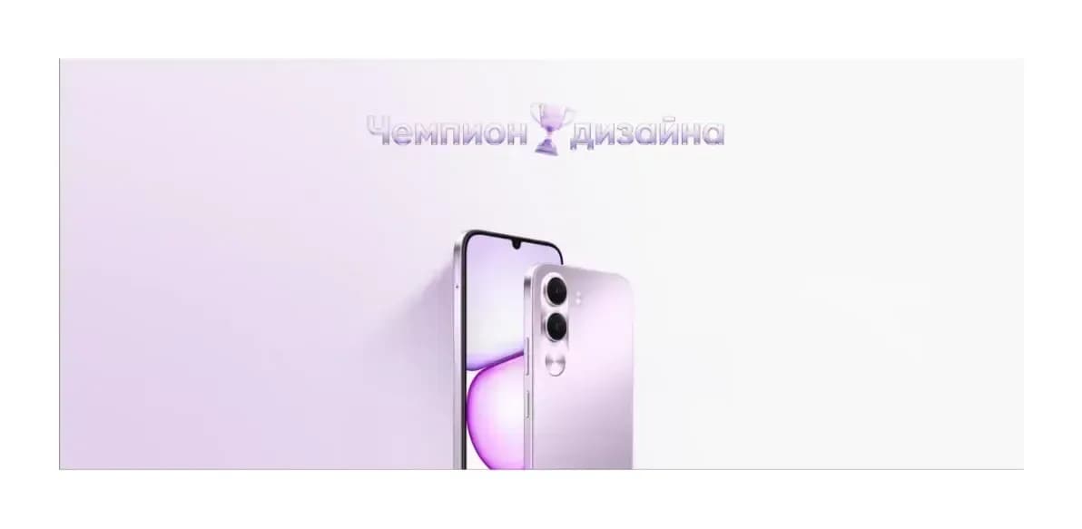 Смартфон Realme C100i 4GB/128GB (фиолетовый)