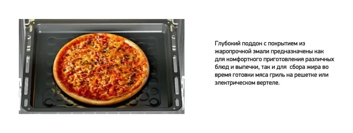 Плита газовая Darina 1B GM441 105 W