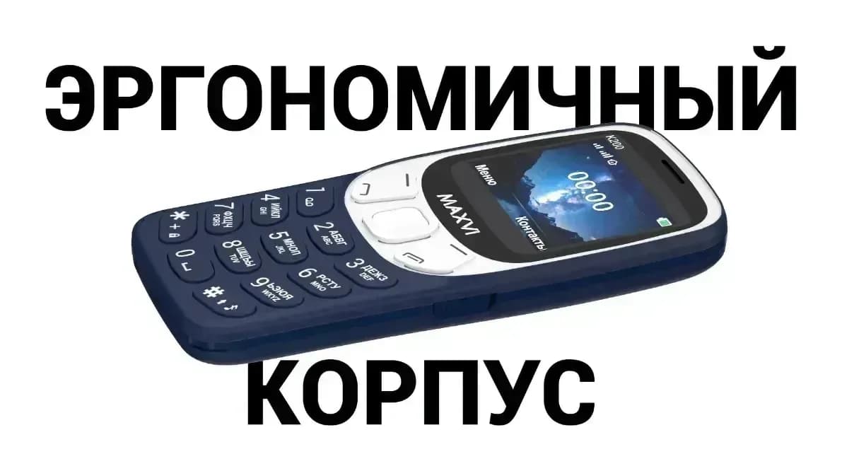 Мобильный телефон Maxvi K200 (синий)